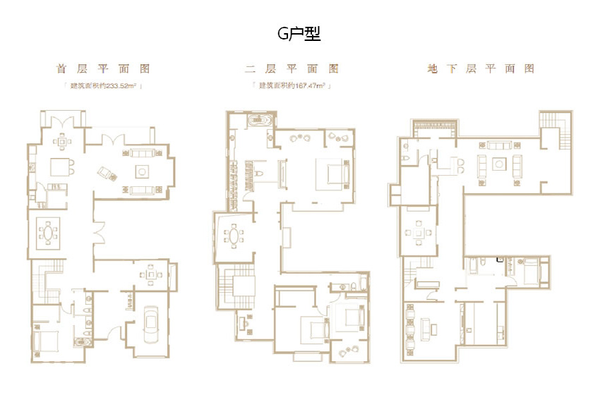 御汤山熙园G户型