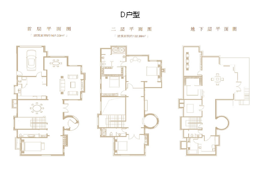 御汤山熙园D户型