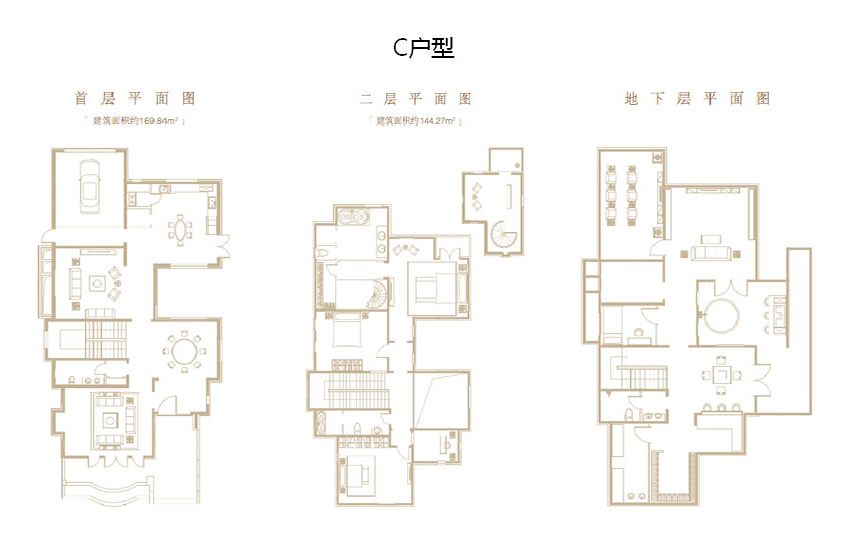 御汤山熙园C户型