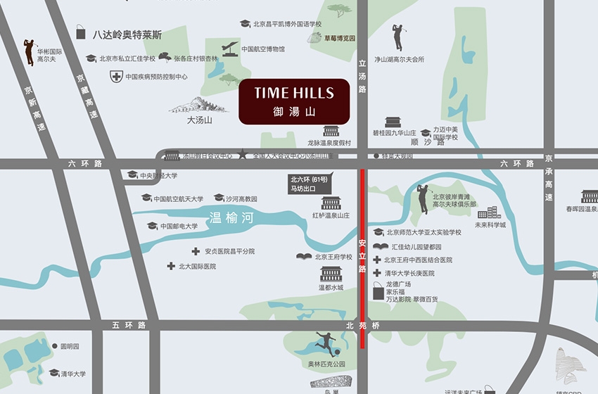 北京御汤山熙园别墅怎么样呢？周边配套优势有