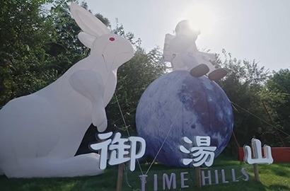御汤山熙园VR视频03