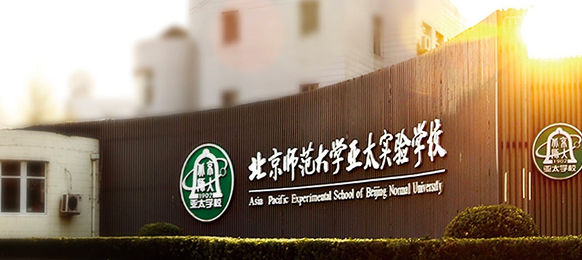 御汤山熙园别墅